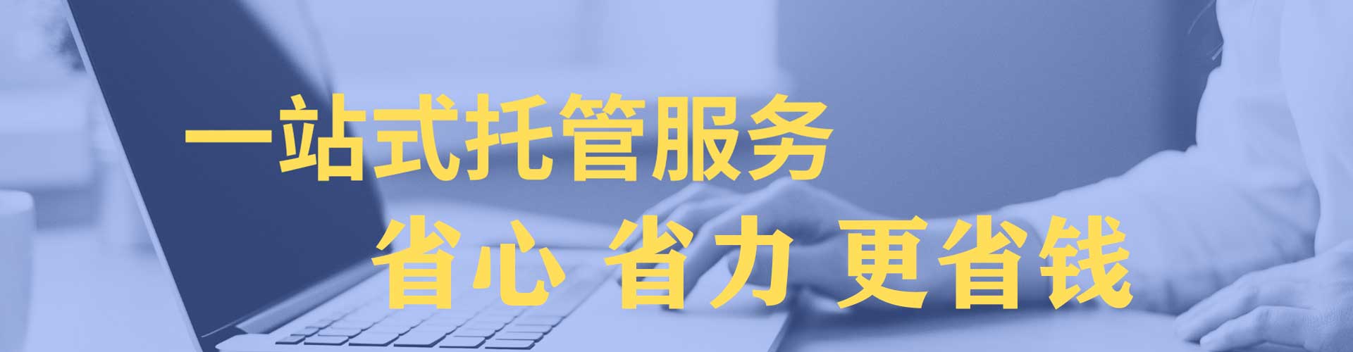 阿瓦提百度推广开户