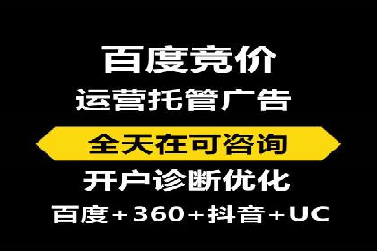 互联网公司SEM外包战略的实践与思考